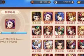 如何选择最适合的平民阵营（玩转三国）