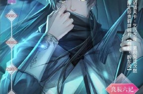 《以恋与制作人白起拍摄副本1-3三星通关攻略》（打造强力阵容）