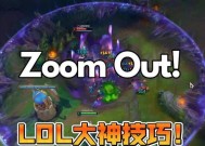 英雄联盟高刷新率设置在哪里？