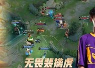 王者荣耀2023kpl比赛用的手机是什么品牌和型号？