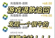 dnf起源版本退款流程是什么？退款条件有哪些？