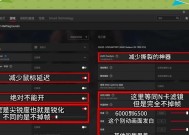 绝地求生切锅操作技巧是什么？如何快速切换？