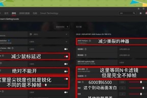 绝地求生切锅操作技巧是什么？如何快速切换？