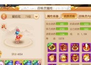 《梦幻西游》龙宫宠物选择攻略（如何在龙宫中选择最优秀的宠物）