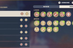 原神百人一揆高分阵容怎么搭配？有哪些角色推荐？