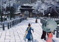 《古剑奇谭》游戏全成就完成详细攻略（玩转古剑世界）