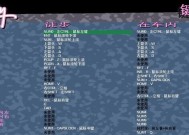 侠盗飞车（掌握召唤飞机的诀窍）