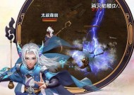 蜀山绝世剑五前期攻略（掌握关键方法）