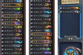 炉石传说乱斗模式开启攻略（快速了解如何开启炉石传说乱斗模式）