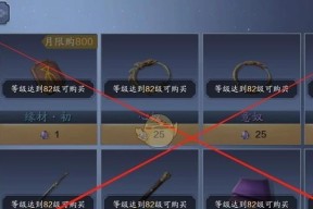 《天涯明月刀手游》主动心法汇总表，带你了解更多（游戏进阶必备，千万不要错过！）