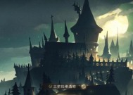 哈利波特魔法觉醒中寻味魔法锅食谱配方怎么做？分享详细步骤！