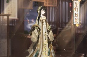 《奇迹暖暖》8支线2攻略大全（手把手教你轻松通关）