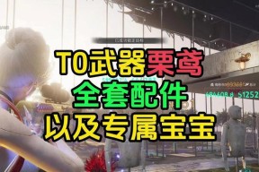 绝地求生中a点的获取方式是什么？