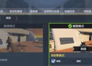 使命召唤手游自动攻击设置攻略（让你的手指休息一下）