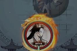 《逍遥一念，翱翔天际》（风筝流技能搭配攻略）