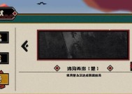 《Will美好世界阿莉西亚结局达成条件》（以游戏为主）