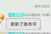 小小城邦科技攻略详解（如何升级科技成为城邦主宰）