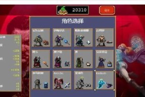 《吸血鬼幸存者武器合成指南》（以游戏为主）