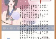 豪杰成长计划（以豪杰成长计划平民纳妾方法为主题的详细指南）