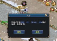 魔域口袋版五龙齐聚玩法介绍？如何快速达成？