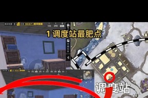 绝地求生中冷门圈型如何玩？有哪些技巧？