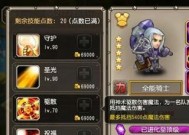 《刀塔传奇》中亚龙的优势及发挥方式（充分利用亚龙优势）