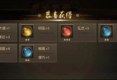 玉铢在三国杀中如何使用？有哪些用途？