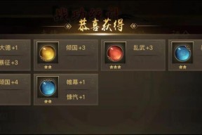 玉铢在三国杀中如何使用？有哪些用途？