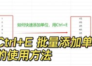 我的世界填充功能如何开启？填充操作步骤是什么？