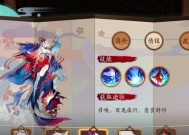 快速获得阴阳师紫皮的方法？