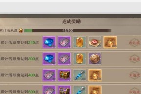 《荣耀大天使技能连招实战操作技巧攻略》（利用荣耀大天使技能）