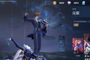 王者荣耀五周年限定皮肤是哪个？如何获取五周年限定皮肤？
