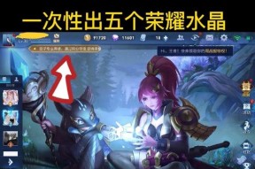 王者荣耀中的刷喇叭是什么意思？如何正确使用喇叭？