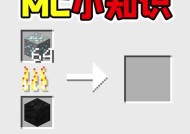 我的世界中获取煤炭的途径有哪些？