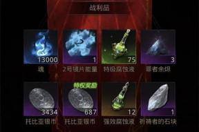 如何发现并完成地下城堡3中的隐藏任务？