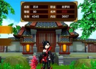 热血江湖中马尾辫发型如何获得？制作马尾辫需要哪些材料？