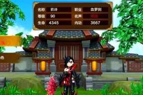 热血江湖中马尾辫发型如何获得？制作马尾辫需要哪些材料？