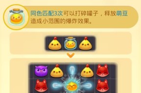 《开心消消乐》第187关三星攻略（轻松过关）