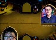 炉石传说狗贼陈超获取途径？如何获得狗贼陈超？
