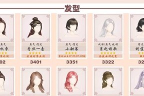 《以爱江山更爱美人》游戏攻略详解（全面指南助你在游戏中培养出优秀的随从）