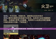 星际战甲陨蜓瞬移技巧是什么？如何正确使用瞬移技能？