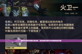 星际战甲陨蜓瞬移技巧是什么？如何正确使用瞬移技能？