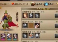 《三国之刃》游戏新手职业选择攻略（为新手玩家推荐适合的职业）