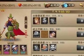《三国之刃》游戏新手职业选择攻略（为新手玩家推荐适合的职业）