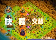 部落冲突破解版下载的安全性和合法性如何？