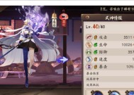 苹果设备上阴阳师商店无法进入的解决方法？
