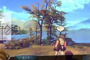 《侠之道》第三年武功成就解锁条件一览（探索武功成就的奥秘）