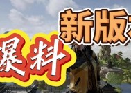 绝地求生加入他人房间的步骤是什么？