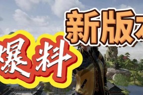 绝地求生加入他人房间的步骤是什么？