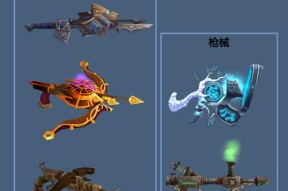 魔兽世界变形枪械武器获取方法是什么？